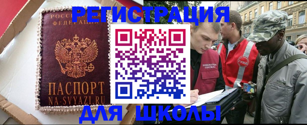 найти адрес прописки в Чудово
