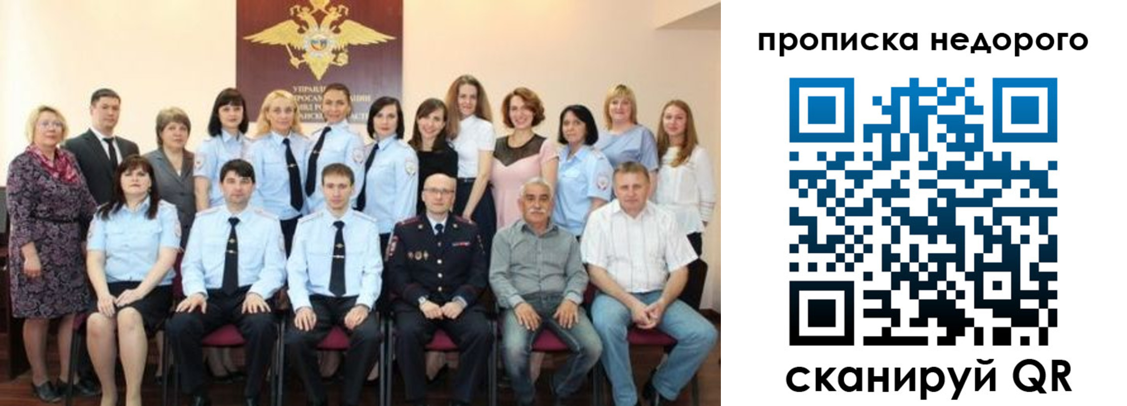 прописка для военкомата в Чудово