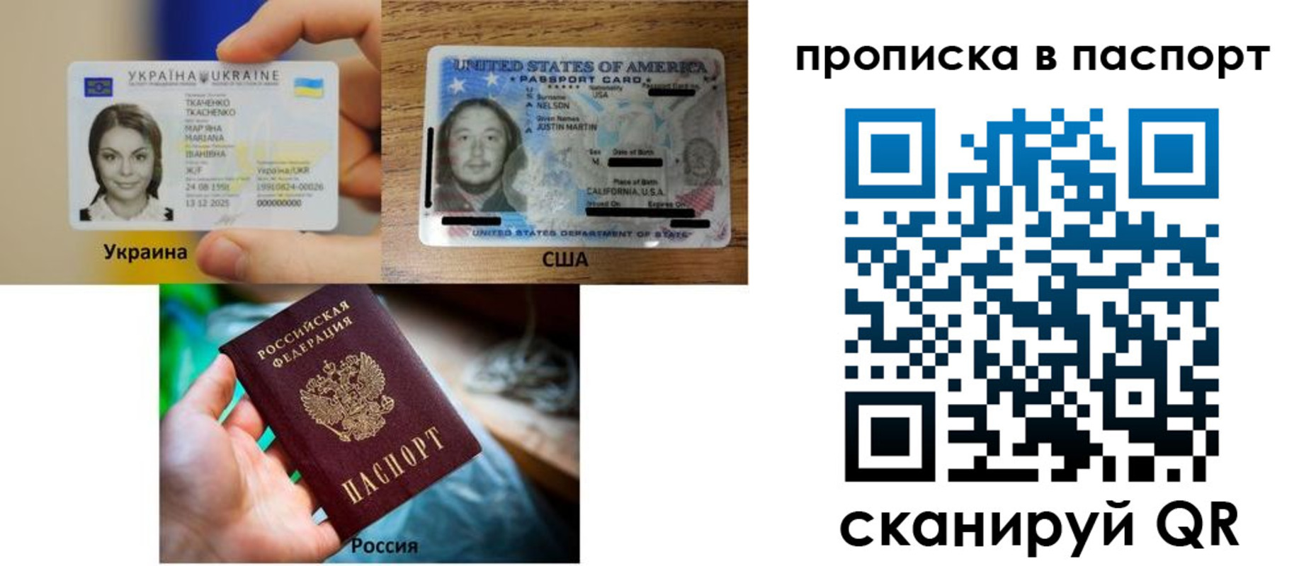 прописка от собственника в Чудово