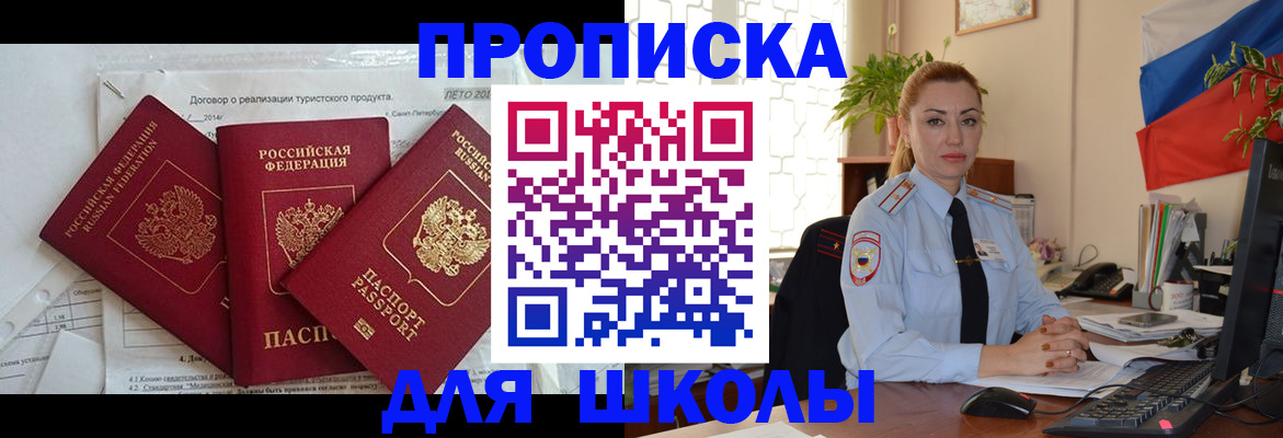 временная регистрация госуслуги в Чудово