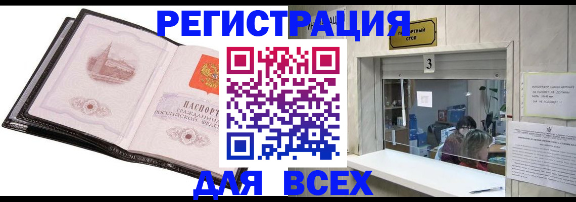 пропишу в квартире в Чудово